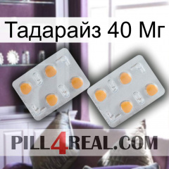 Тадарайз 40 Мг 25